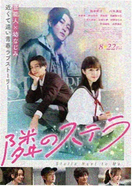 电影作品海报：群像叙事电影级制作