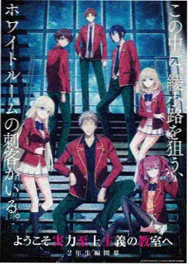 动漫作品海报：成长线动画长片新作