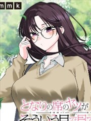 漫画改编作品海报：非线性短剧集