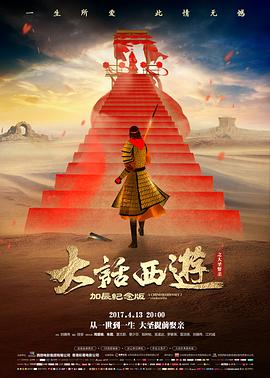 故事线梳理示例三：电影作品彩蛋逐帧清单