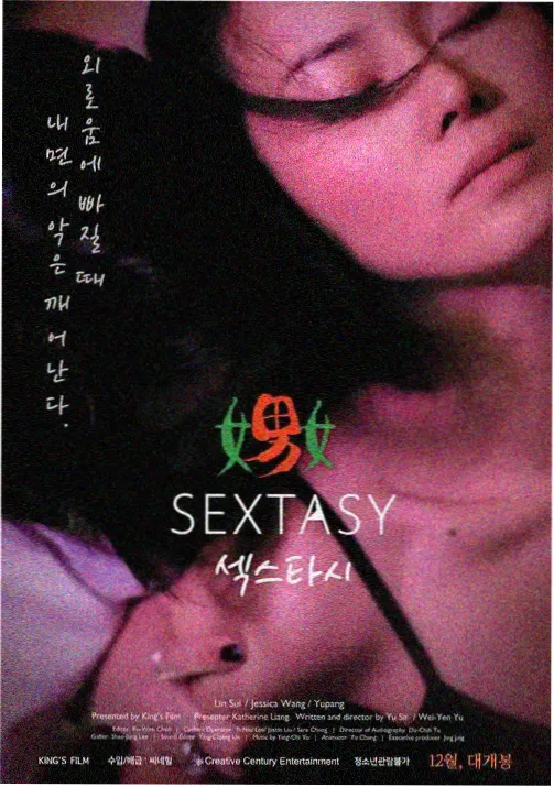 热榜第六位纪录片质感作品小海报